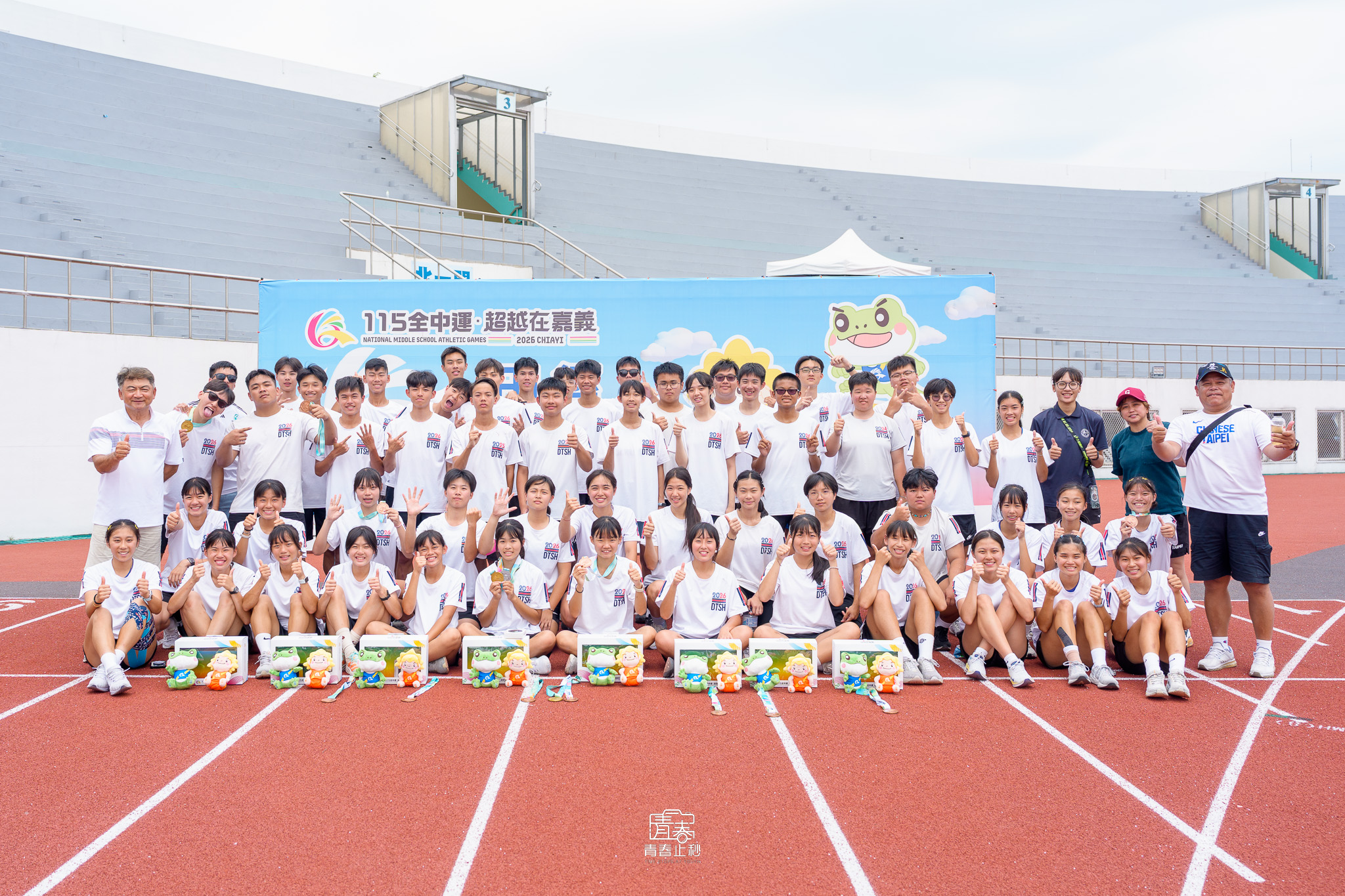 終點線後的下一站：115 全中運，與那些跑進心裡的青春
